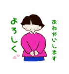 いっこちゃん 2（個別スタンプ：23）