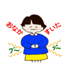 いっこちゃん 2（個別スタンプ：26）