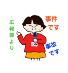 いっこちゃん 2（個別スタンプ：29）