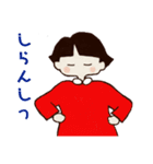 いっこちゃん 2（個別スタンプ：32）