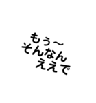日常で使えるシンプルな文字（心の声w）（個別スタンプ：1）