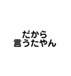 日常で使えるシンプルな文字（心の声w）（個別スタンプ：3）