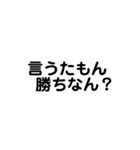 日常で使えるシンプルな文字（心の声w）（個別スタンプ：4）