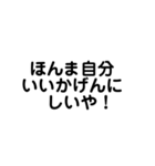 日常で使えるシンプルな文字（心の声w）（個別スタンプ：6）