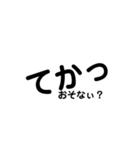 日常で使えるシンプルな文字（心の声w）（個別スタンプ：7）