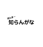 日常で使えるシンプルな文字（心の声w）（個別スタンプ：8）
