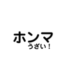 日常で使えるシンプルな文字（心の声w）（個別スタンプ：9）