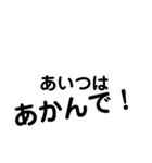 日常で使えるシンプルな文字（心の声w）（個別スタンプ：10）