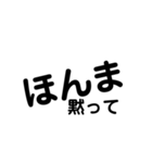 日常で使えるシンプルな文字（心の声w）（個別スタンプ：14）