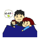 Happy Family .....（個別スタンプ：16）