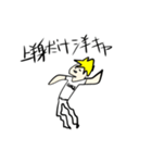 想像してください（個別スタンプ：1）