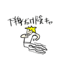 想像してください（個別スタンプ：2）