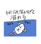 想像してください（個別スタンプ：3）