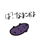 想像してください（個別スタンプ：6）