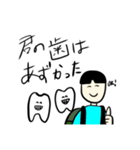 想像してください（個別スタンプ：8）