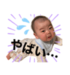 りょうたろーーーん（個別スタンプ：3）