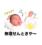 りょうたろーーーん（個別スタンプ：5）