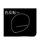 真・無表情(？！)スタンプ(？！？)(流行語)（個別スタンプ：1）