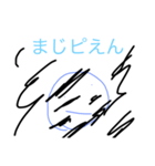 真・無表情(？！)スタンプ(？！？)(流行語)（個別スタンプ：4）
