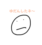 真・無表情(？！)スタンプ(？！？)(流行語)（個別スタンプ：5）