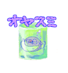 SFぴっぴ デカ文字（個別スタンプ：20）