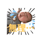 りょうたろーーーん2（個別スタンプ：6）