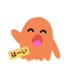 宇宙人の「にじ」君です。（個別スタンプ：6）