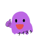 宇宙人の「にじ」君です。（個別スタンプ：7）