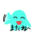 宇宙人の「にじ」君です。（個別スタンプ：32）