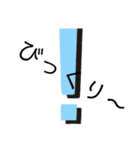 小学生向けスタンプ  シンプル（個別スタンプ：11）