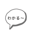 小学生向けスタンプ  シンプル（個別スタンプ：24）