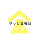 小学生向けスタンプ  シンプル（個別スタンプ：32）