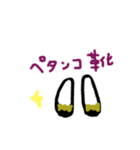 カジュアルな暮らし①（個別スタンプ：3）