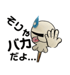 キャンディーバァ！（個別スタンプ：9）