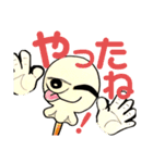 キャンディーバァ！（個別スタンプ：15）