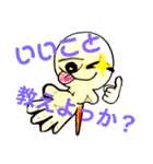 キャンディーバァ！（個別スタンプ：20）