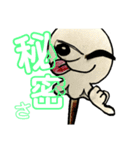 キャンディーバァ！（個別スタンプ：21）