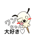 キャンディーバァ！（個別スタンプ：36）