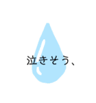 私の気持ち     伝えたい（個別スタンプ：2）