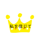 私の気持ち     伝えたい（個別スタンプ：6）