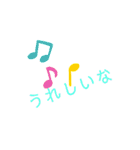 私の気持ち     伝えたい（個別スタンプ：8）