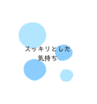 私の気持ち     伝えたい（個別スタンプ：9）