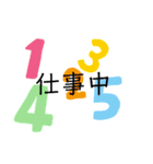 私の気持ち     伝えたい（個別スタンプ：23）