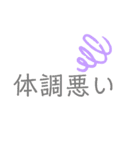 私の気持ち     伝えたい（個別スタンプ：24）