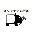 Rくん〜夢を叶えるバク〜（個別スタンプ：11）