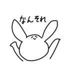 エレクトリックカオスバルサミコ酢うさぎ（個別スタンプ：1）