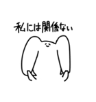 エレクトリックカオスバルサミコ酢うさぎ（個別スタンプ：2）