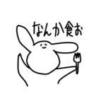 エレクトリックカオスバルサミコ酢うさぎ（個別スタンプ：3）