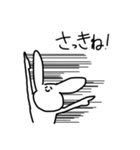 エレクトリックカオスバルサミコ酢うさぎ（個別スタンプ：5）