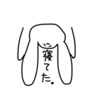 エレクトリックカオスバルサミコ酢うさぎ（個別スタンプ：6）